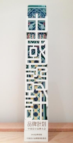 華潯品味裝飾旗下HA藝墅設(shè)計院品牌升級發(fā)布會圓滿舉行，引領(lǐng)建筑裝飾業(yè)新風尚