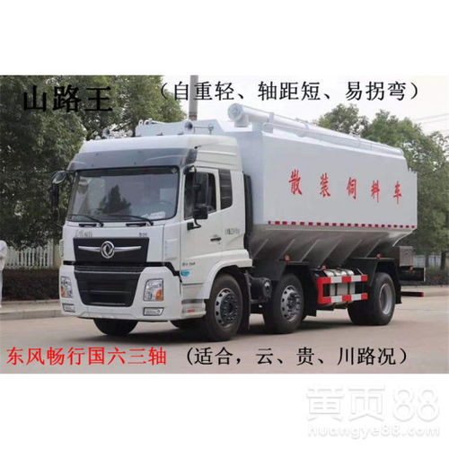 齊齊哈爾15噸半掛散裝飼料車 現代農業物流的高效解決方案