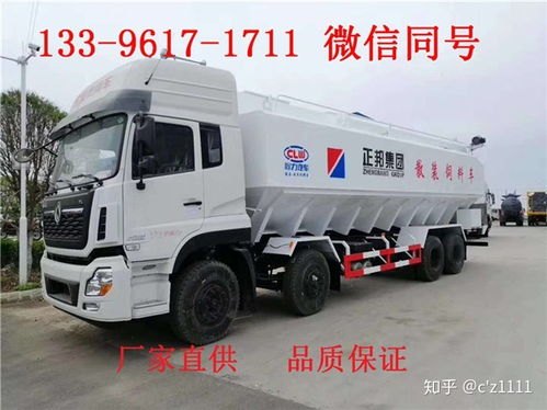 15噸散裝飼料車市場價(jià)格解析與購車指南
